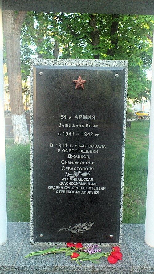 51st Army (Soviet Union)